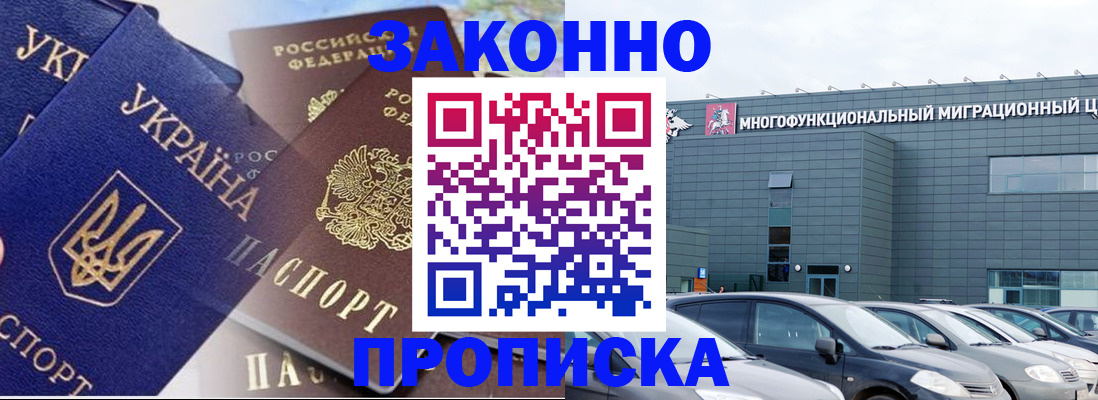 найти адрес прописки в Тыве